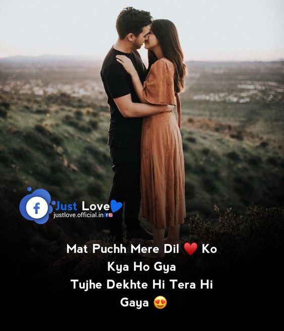 Love Poetry in English Urdu 2 lines